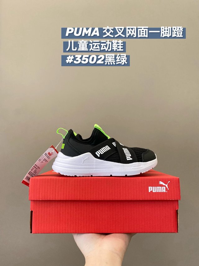 PUMA Children's Shoes: seller detail photo 6