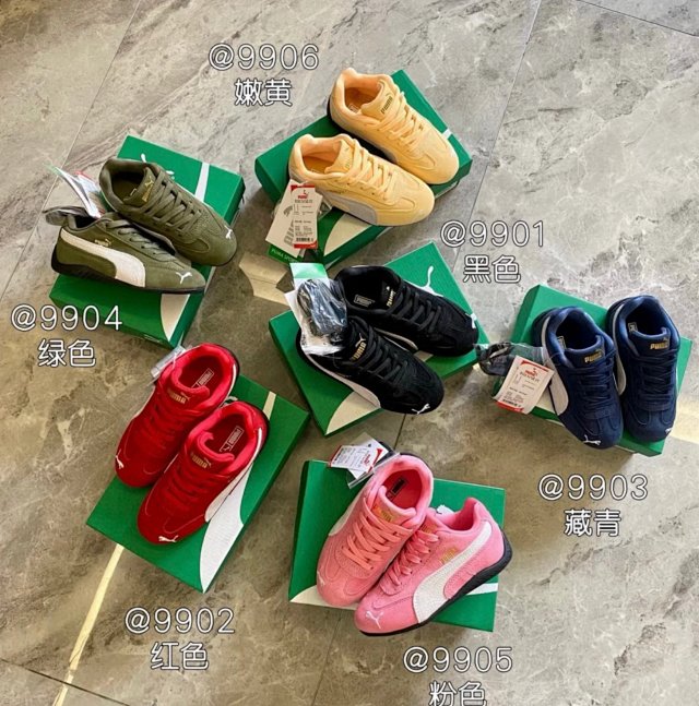 PUMA Children's Shoes: seller detail photo 1
