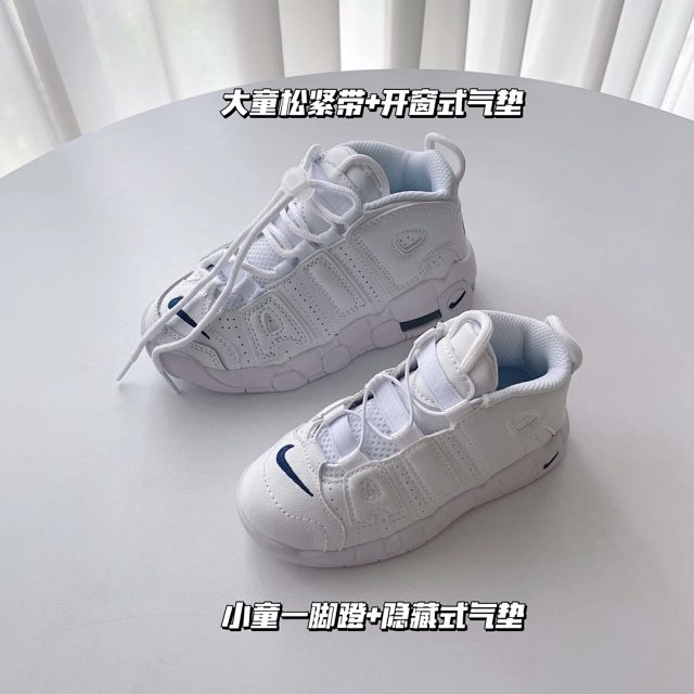 Nike Air More Uptempo children's Shoes: seller detail photo 9