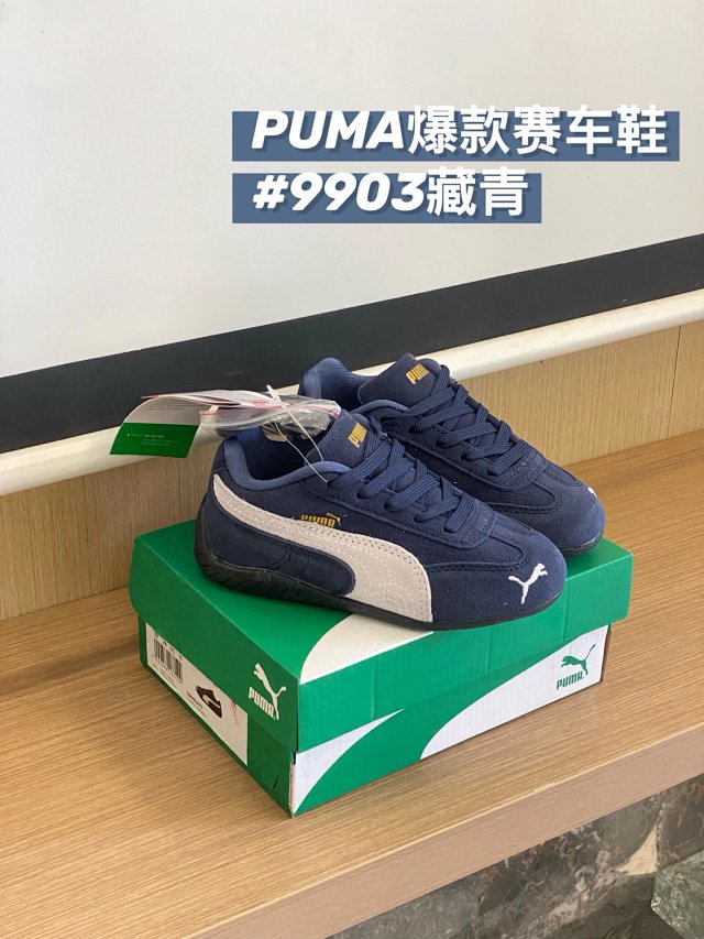 PUMA Children's Shoes: seller detail photo 5