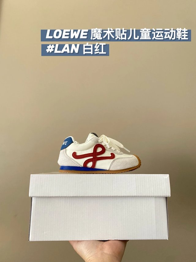 Loewe Children's Shoes: seller detail photo 2