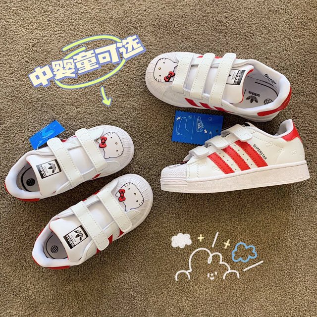 Adidas Children's Shoes: seller detail photo 14