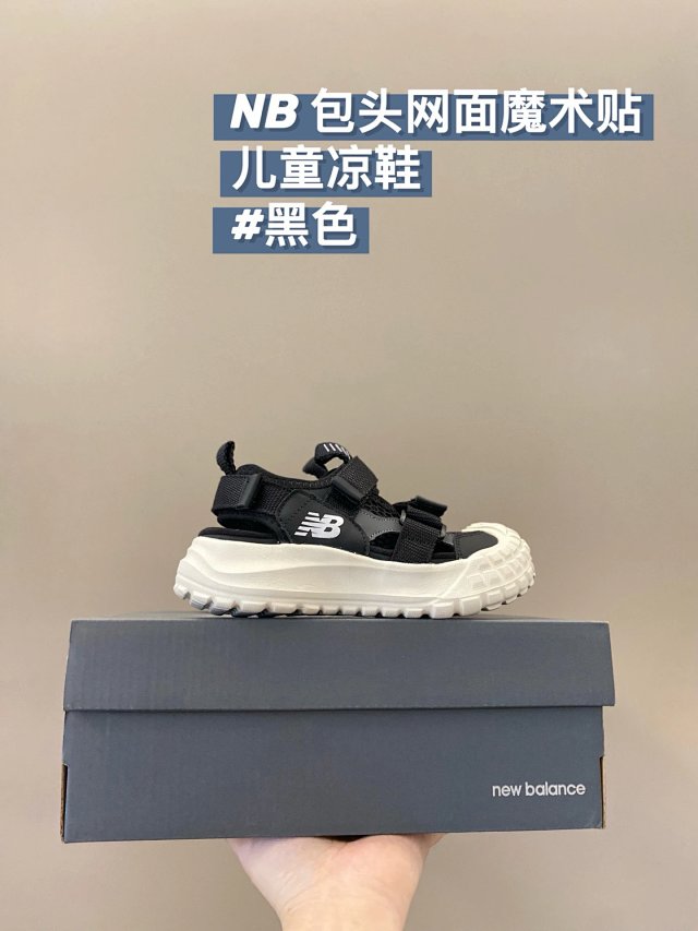 New Balance children's Slippers Shoes: seller detail photo 4