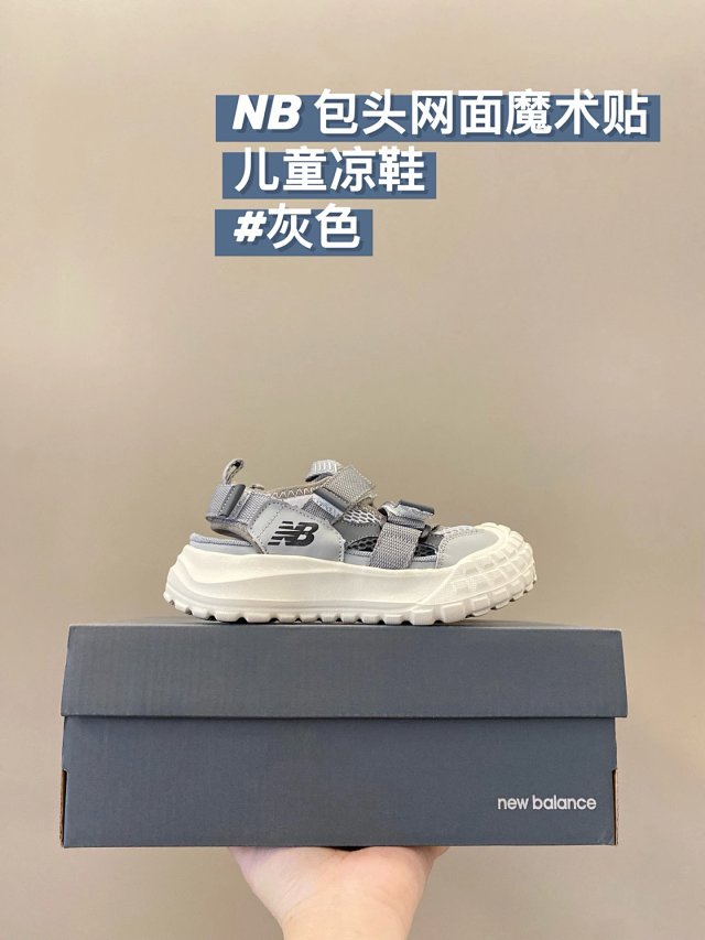 New Balance children's Slippers Shoes: seller detail photo 3