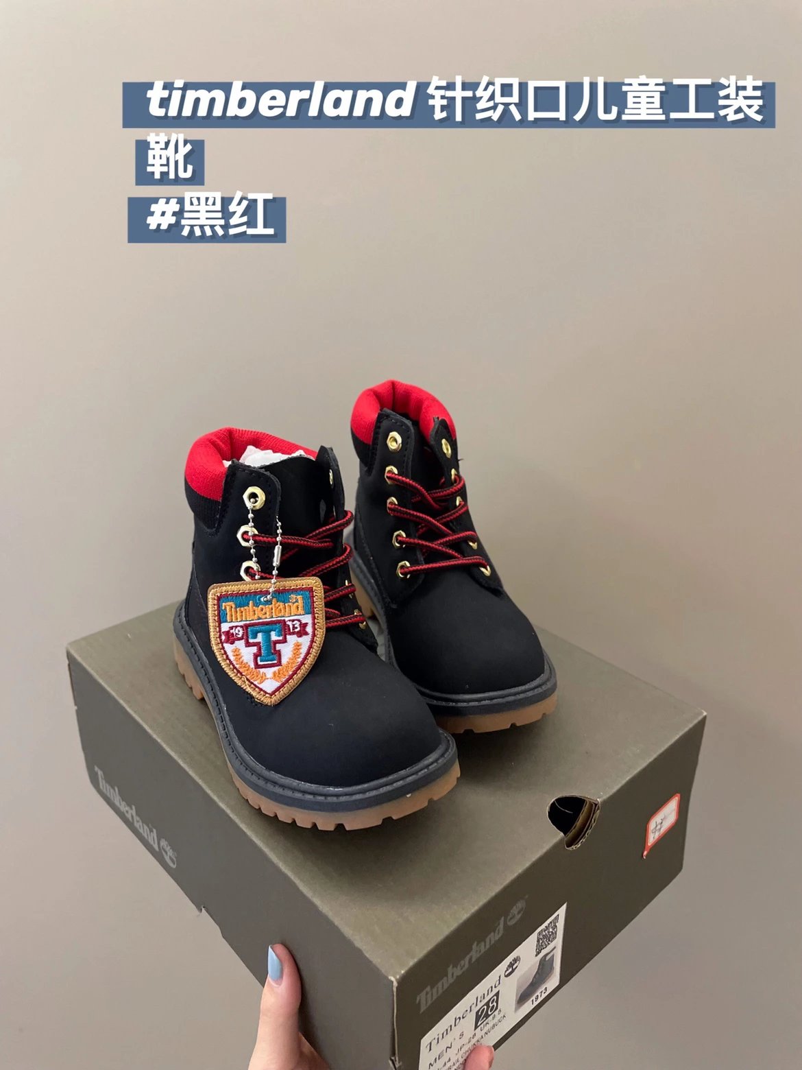Timberland Premium 6-Inch Knit Collar Children's Boots Gray - 8