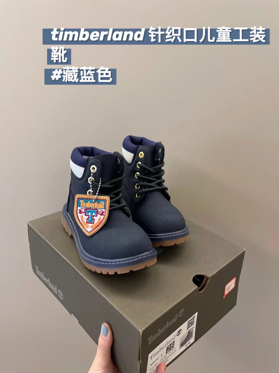 Timberland Premium 6-Inch Knit Collar Children's Boots Gray - 9