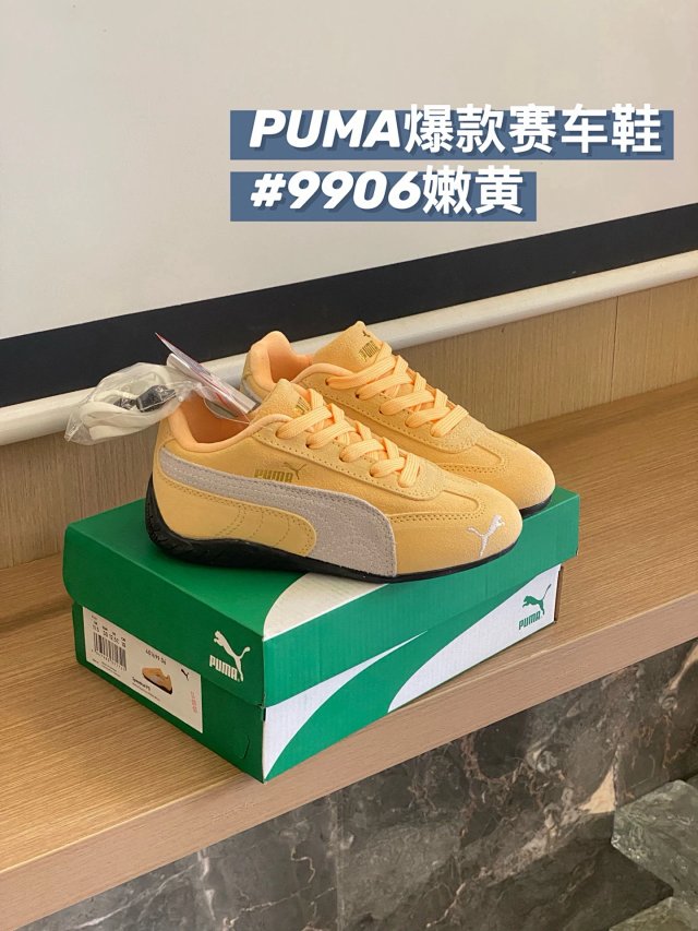 PUMA Children's Shoes: seller detail photo 8
