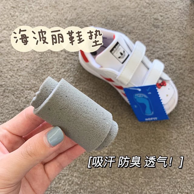 Adidas Children's Shoes: seller detail photo 12