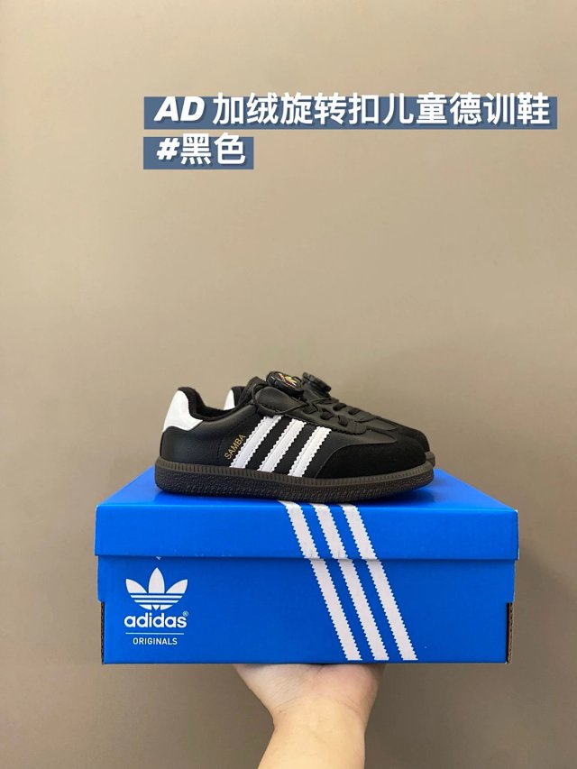 Adidas Children's Shoes: seller detail photo 13