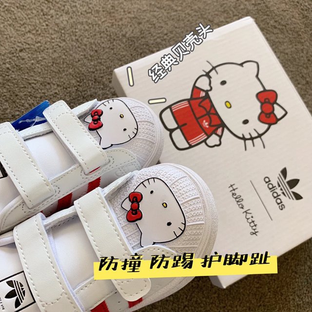 Adidas Children's Shoes: seller detail photo 10