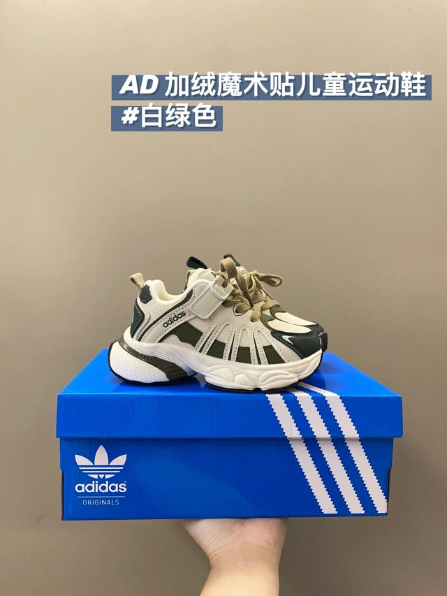 Adidas Children's Shoes: seller detail photo 12