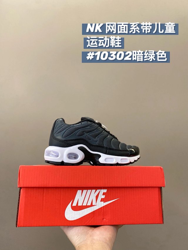 Nike TN children's Shoes: seller detail photo 8