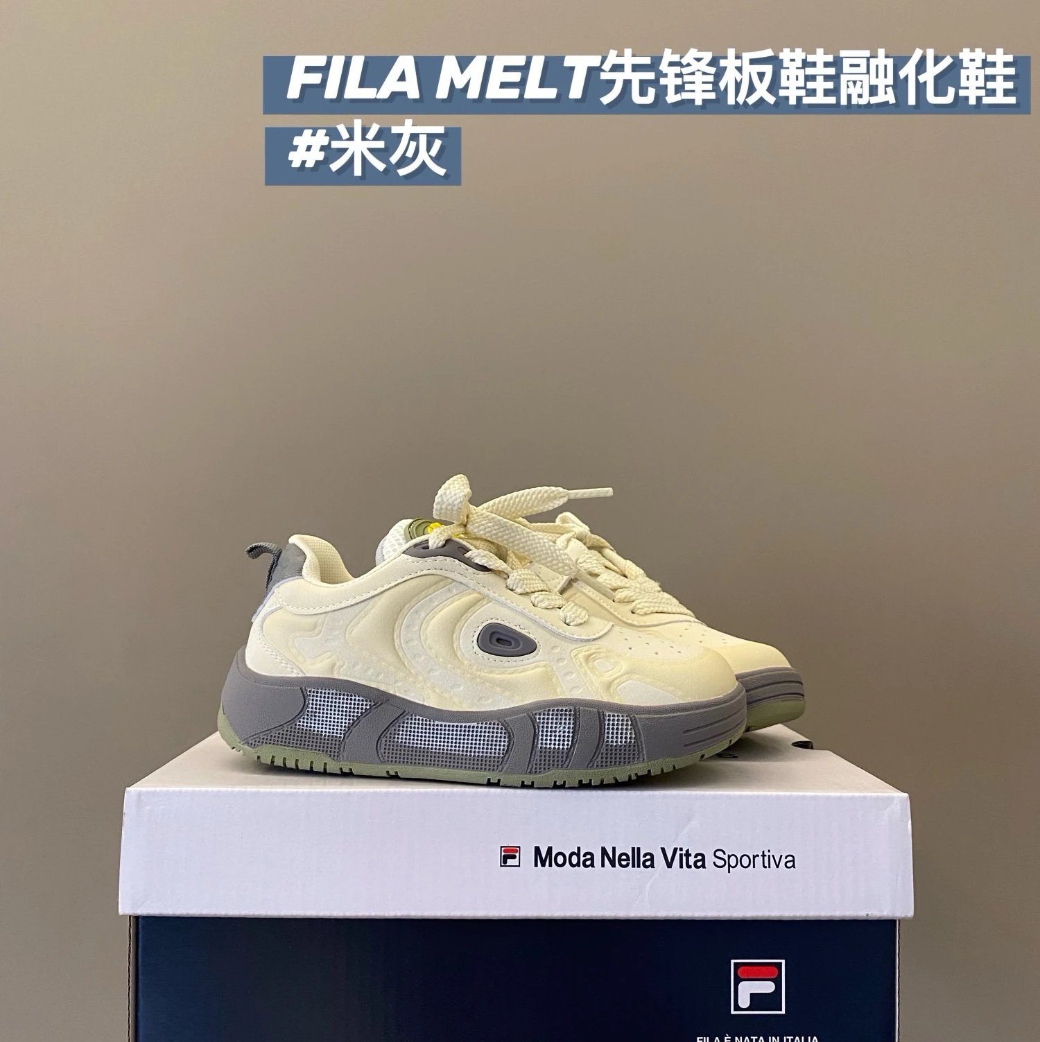 Fila Melt Children's Shoes | 3 colorways