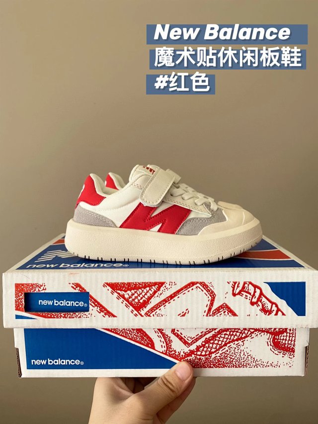 New Balance children's Shoes: seller detail photo 2