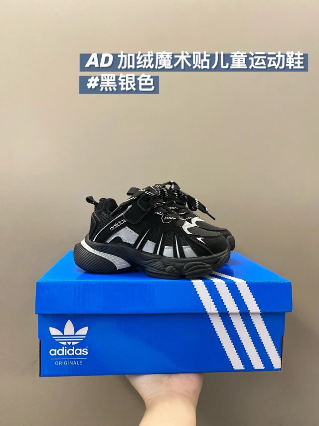 Adidas Children's Shoes: seller detail photo 13