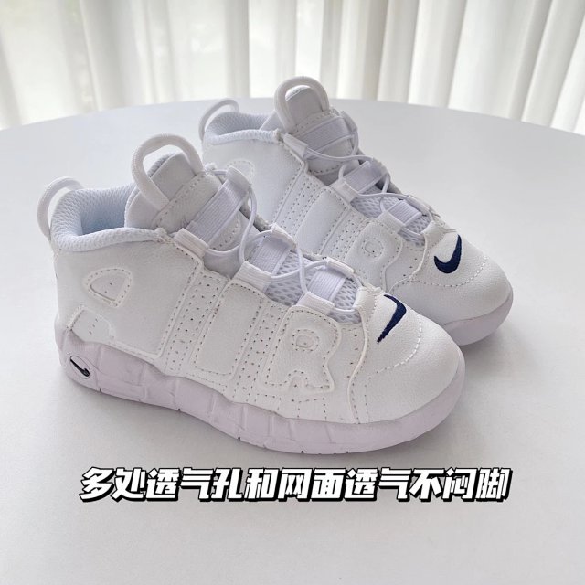Nike Air More Uptempo children's Shoes: seller detail photo 7
