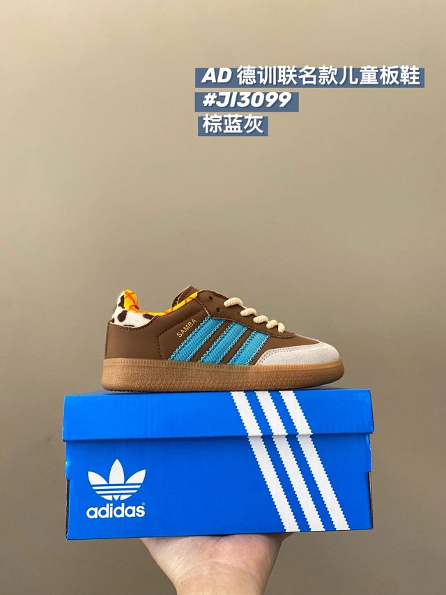 Adidas Children's Shoes: seller detail photo 4