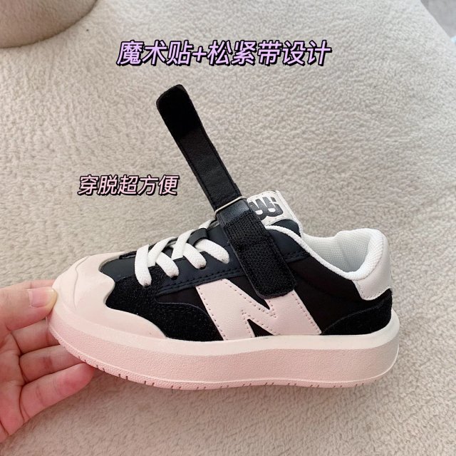 New Balance children's Shoes: seller detail photo 8