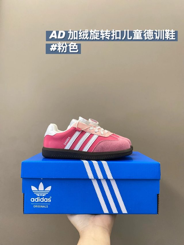 Adidas Children's Shoes: seller detail photo 12
