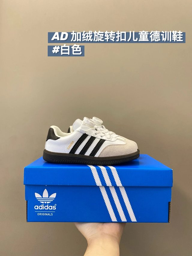 Adidas Children's Shoes: seller detail photo 11