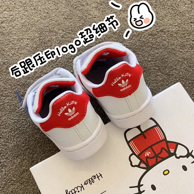 Adidas Children's Shoes: seller detail photo 9