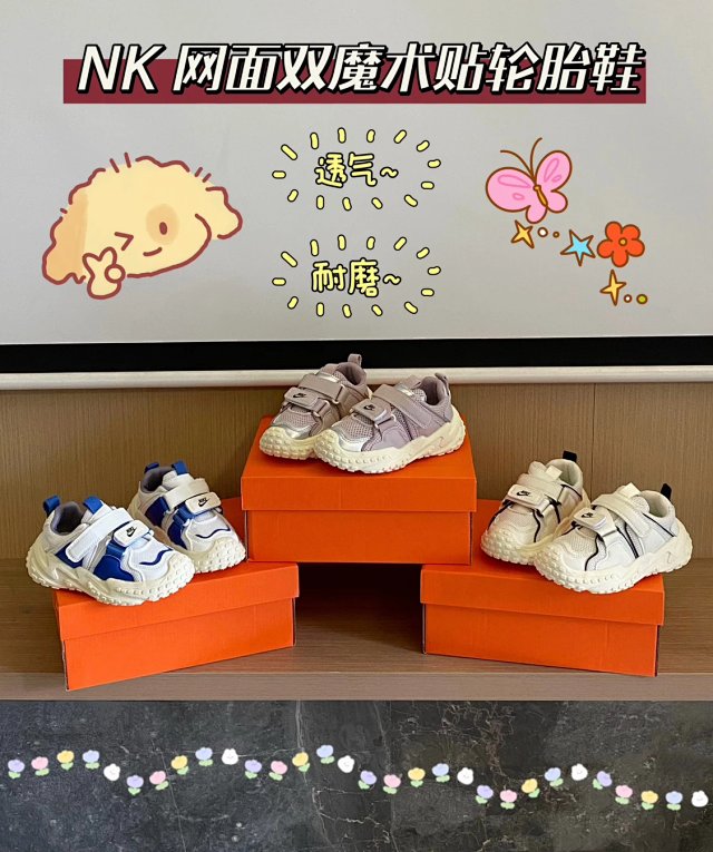 Nike Children's Shoes: seller detail photo 1