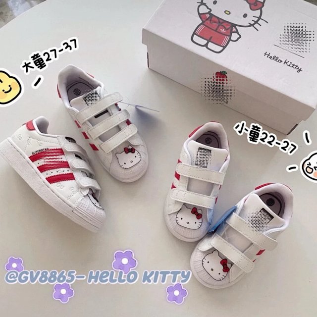 Adidas Children's Shoes: seller detail photo 1