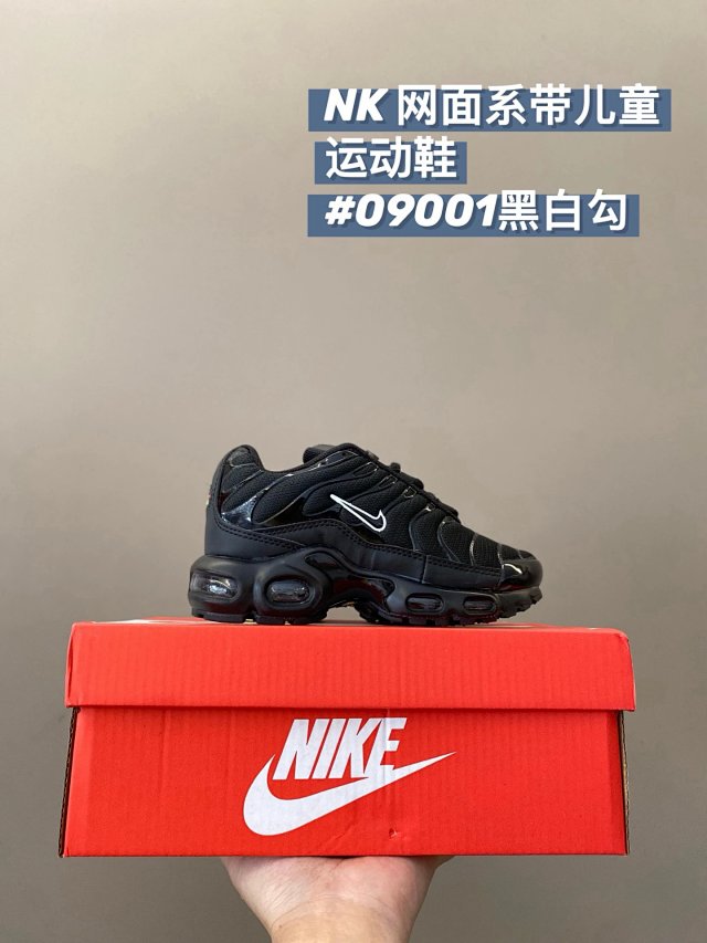 Nike TN children's Shoes: seller detail photo 10