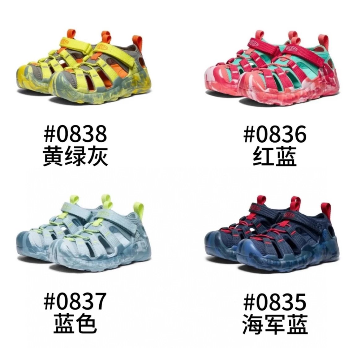 Kid Keen Yellow Gree
