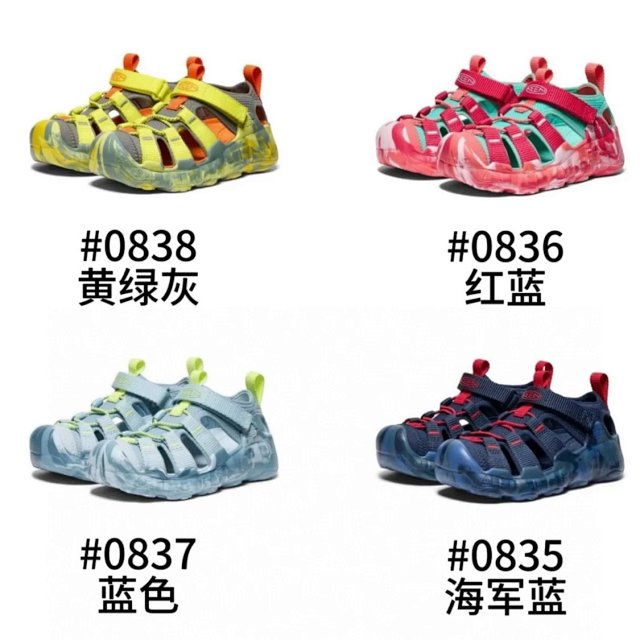 Keen Jasper children's Shoes: seller detail photo 1