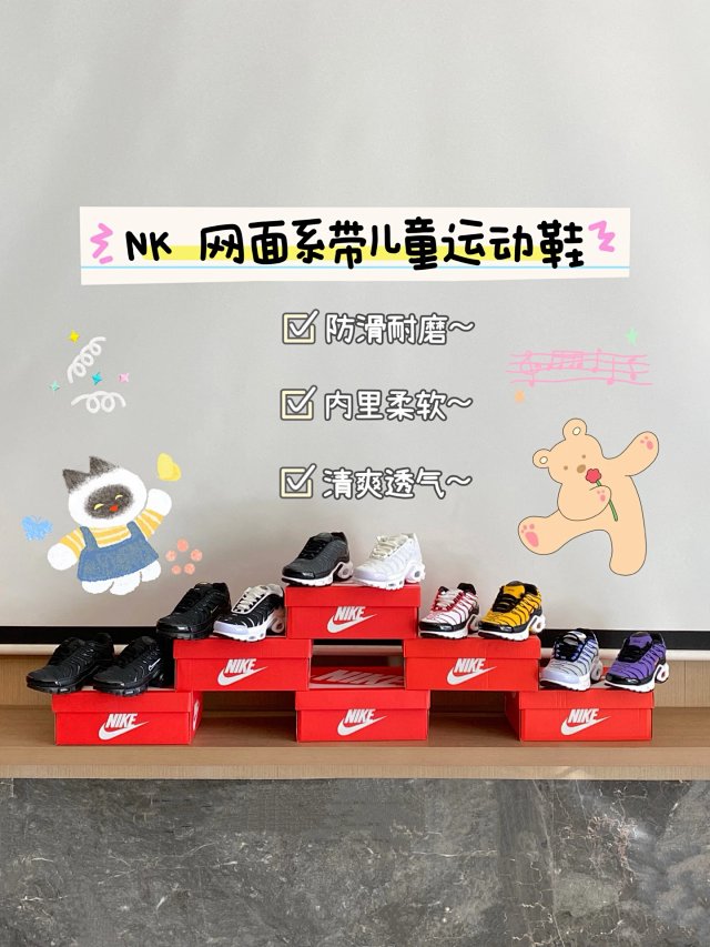 Nike TN children's Shoes: seller detail photo 2
