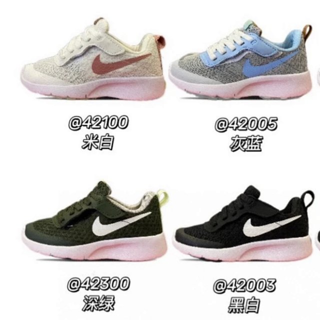 Nike Tanjun children's Shoes: seller detail photo 1