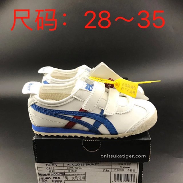 Asics Children's Shoes: seller detail photo 8
