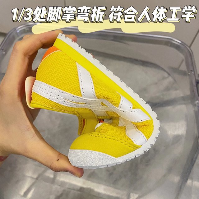 Asics Mexico 66 PS Children's Shoes: seller detail photo 12