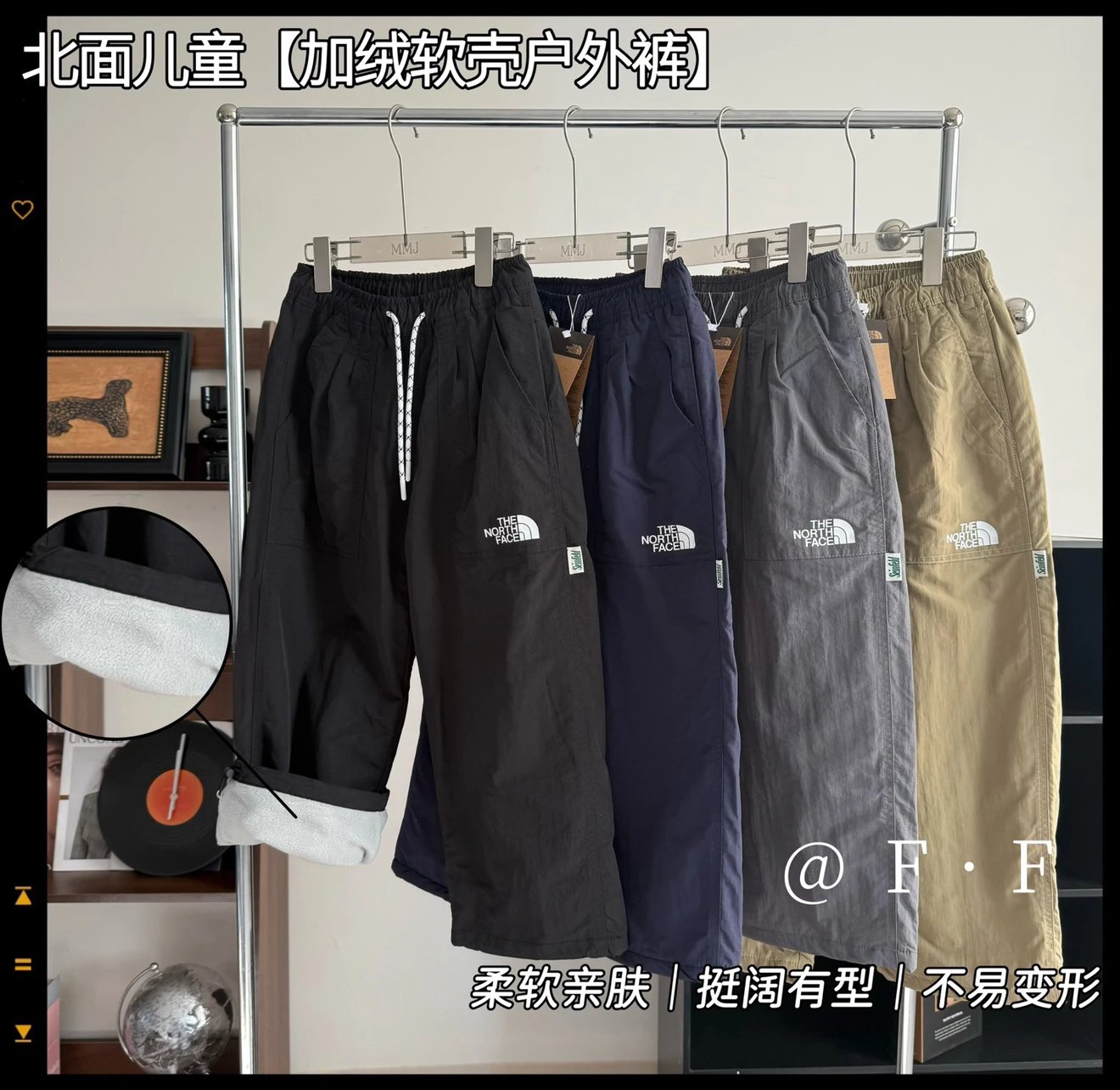 Kid The North Face Black Outdoor Pants