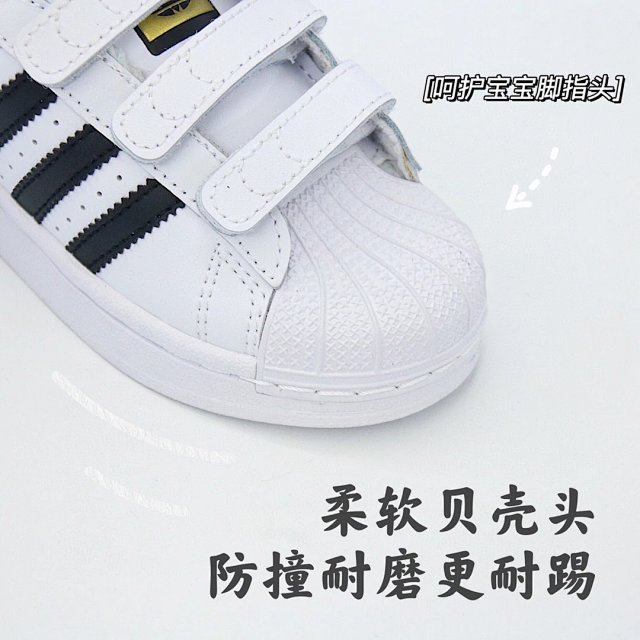 Adidas originals Children's Shoes: seller detail photo 3