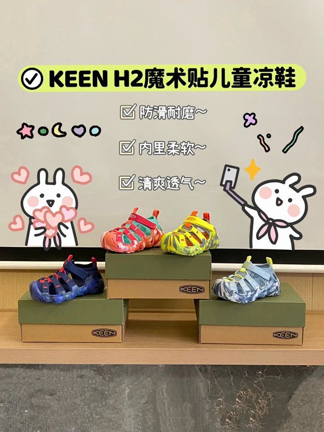 Keen Jasper children's Shoes: seller detail photo 2
