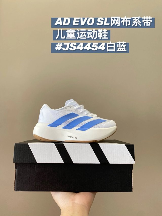 Adidas EVO SL Children's Shoes: seller detail photo 4