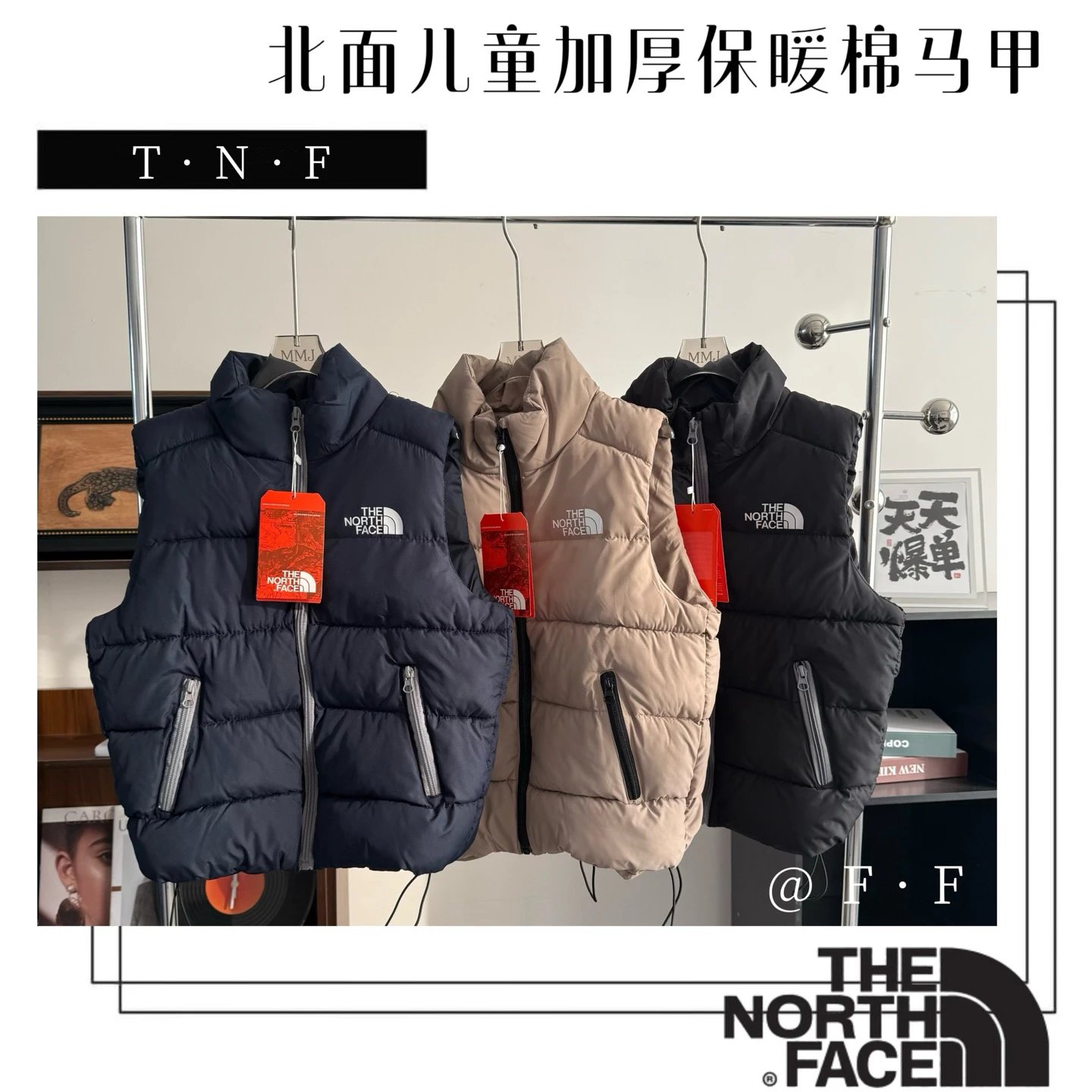 Children's Stand Collar Zip Cotton Vest Winter Jacket