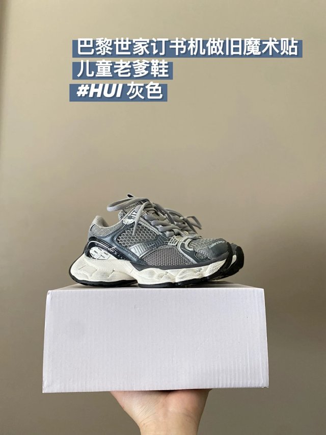 Balenciaga children's shoes: seller detail photo 5