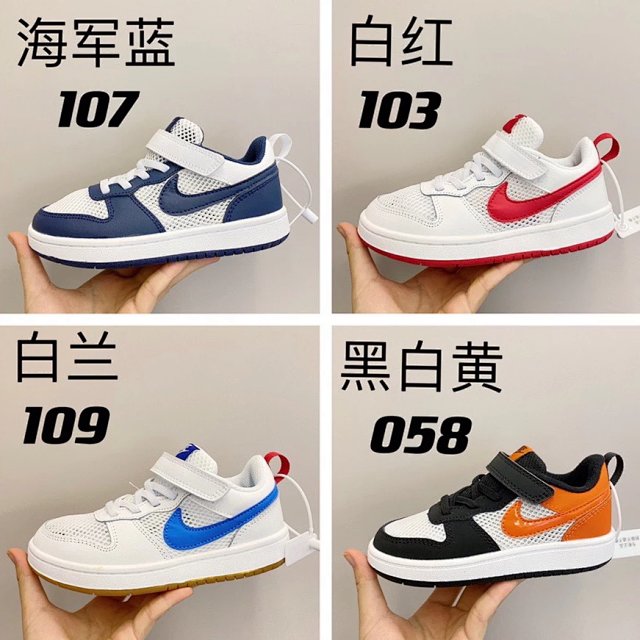 Nike Court Borough children's Shoes: seller detail photo 1
