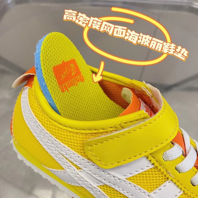 Asics Mexico 66 PS Children's Shoes: seller detail photo 8