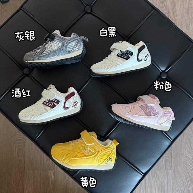 New Balance 996 children's Shoes: seller detail photo 1