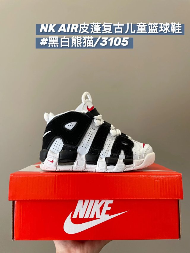 Nike AIR More Uptempo children's Shoes: seller detail photo 12
