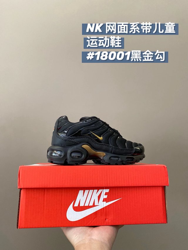 Nike TN children's Shoes: seller detail photo 11