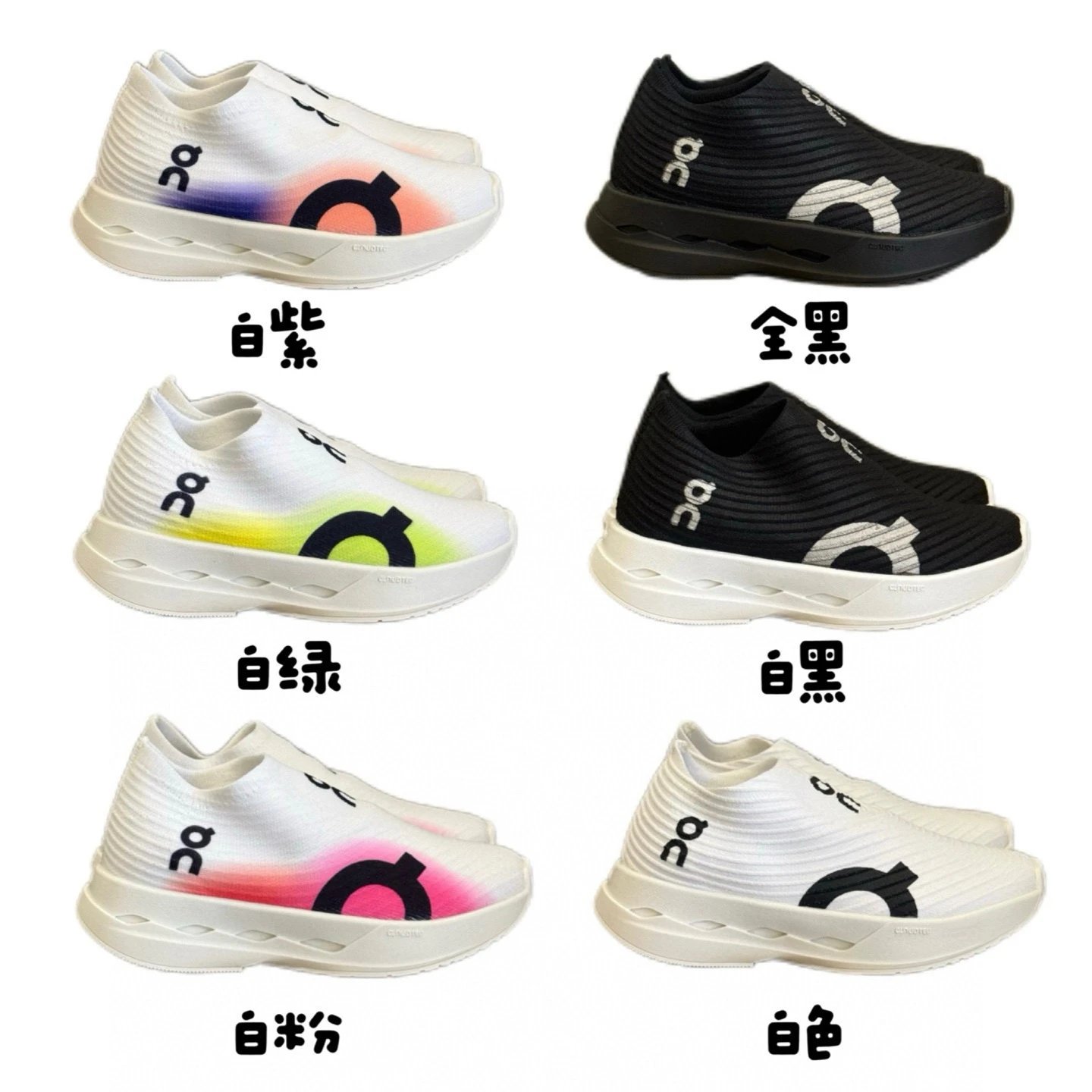 Kid On Running White/Black Sneakers