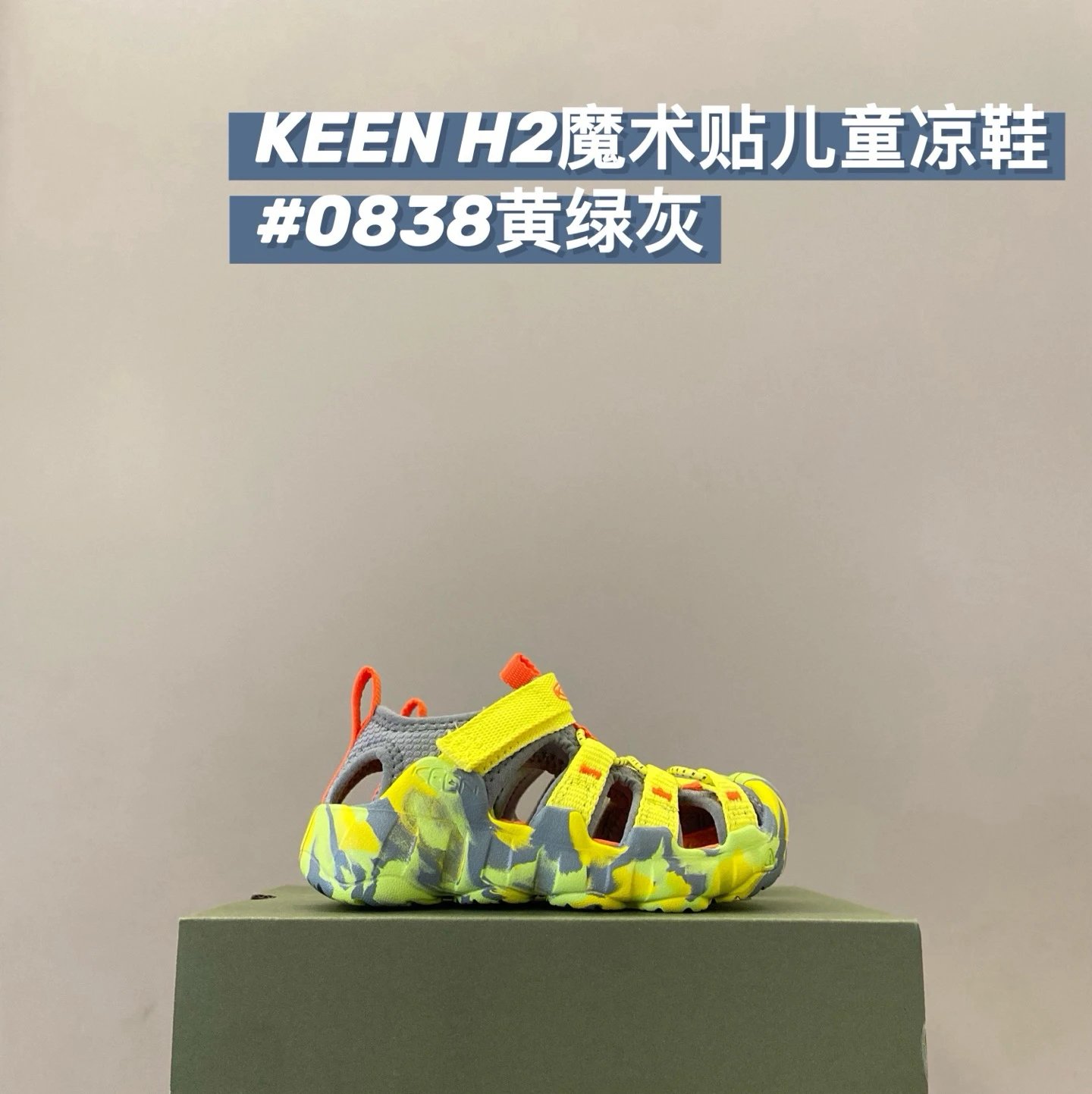 Keen Jasper children's Shoes | 4 colorways