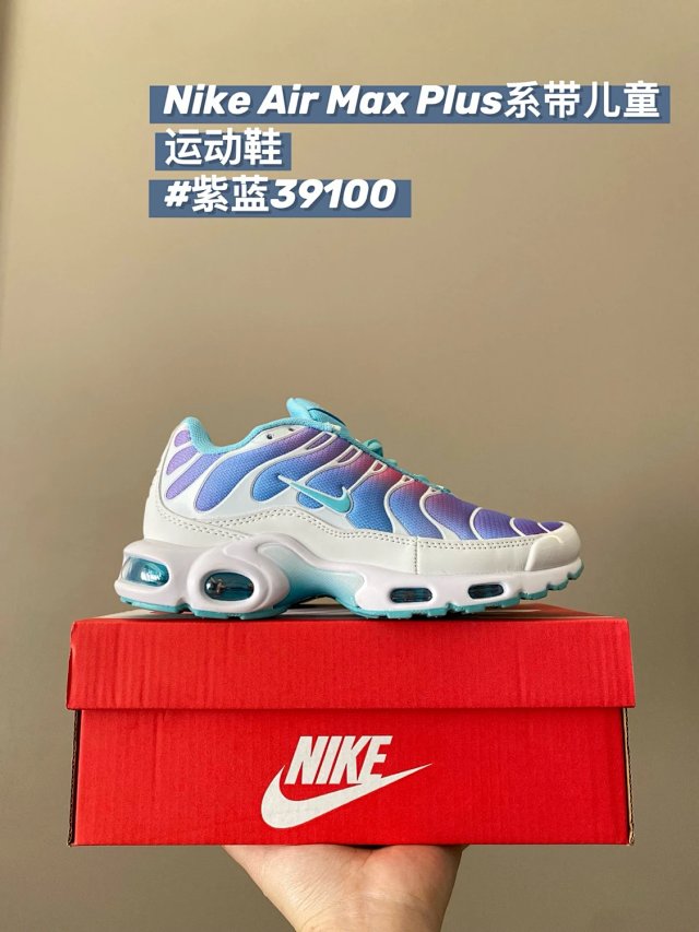 Nike TN children's Shoes: seller detail photo 11