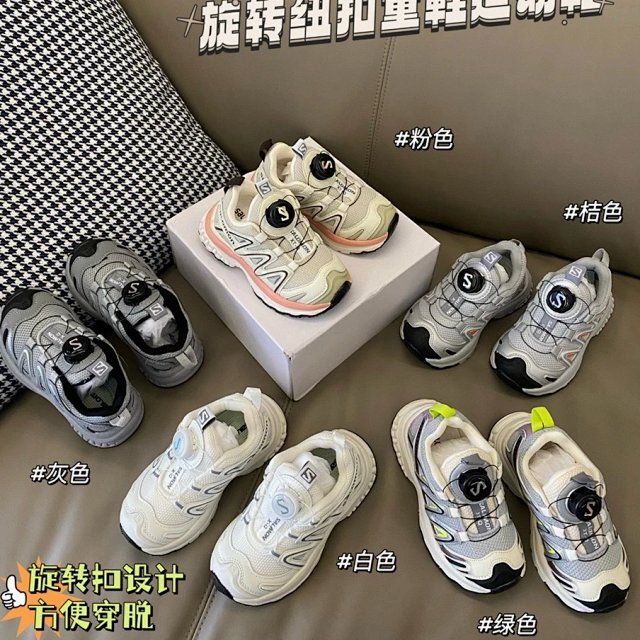 Salomon Children's Shoes: seller detail photo 1