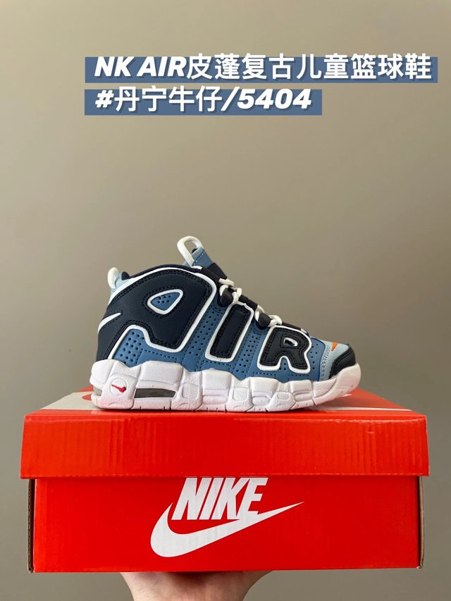 Nike AIR More Uptempo children's Shoes: seller detail photo 11